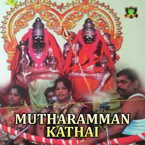 Pathu Viral - Villathikulam Muthulakshmi
