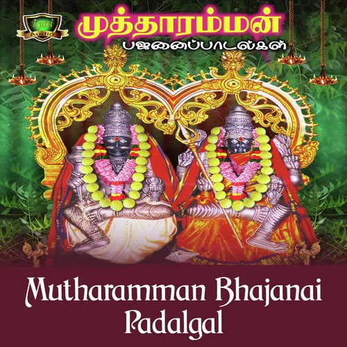 Aadivaral - Raja Mutharamman Dasara Kuzhu