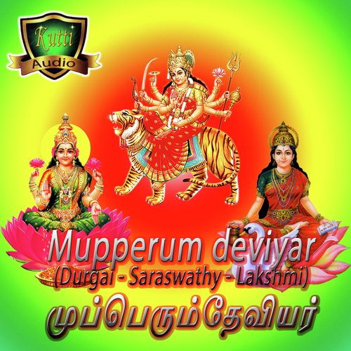 Kunguma Archanai - Malathi, Vani Jairam
