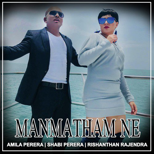 Manmatham Ne - Amila Perera, Shabi Perera, Rishanthan Rajendra