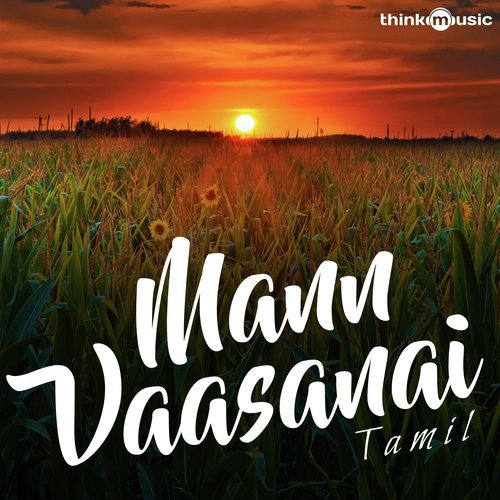 En Kannu Kulla (From Appuchi Graamam) - Various Artists