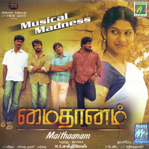 Love Theme - Various Artists