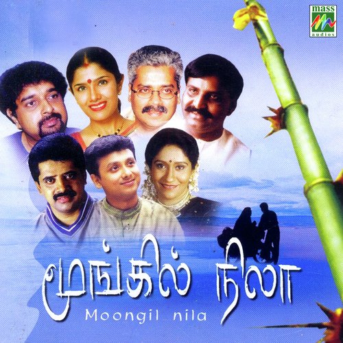 Aezhai Nenjea - Niru