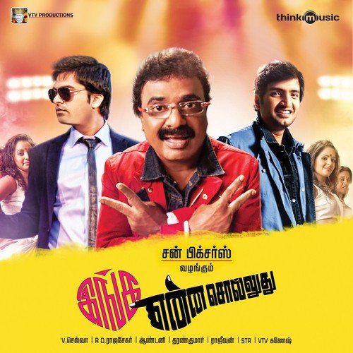 Appa Tucker - Oviya, Harish Kalyan, STR