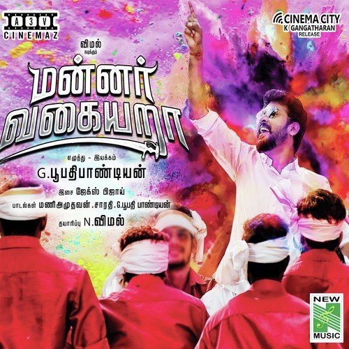 Oru Thattane Pole - Jakes Bejoy