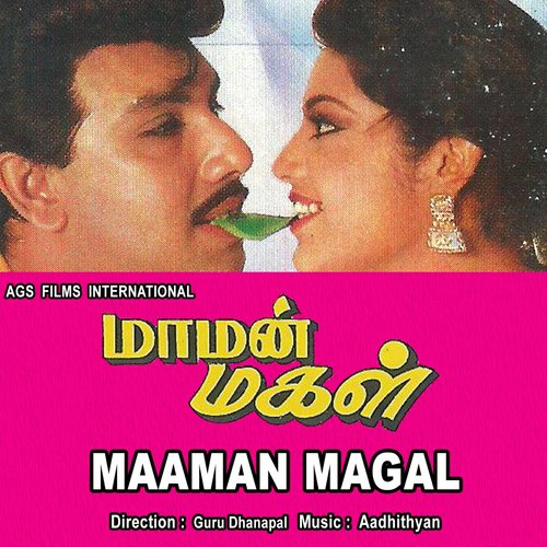 Vadugapatti Vayasuku - Aadhithyan