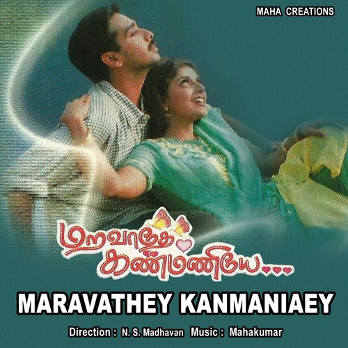 Maravadhae Kanmaniyea - Maha Kumar