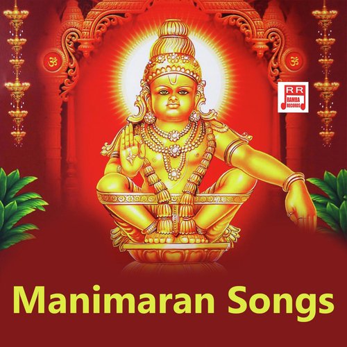 Naamapureesa - Puthugai Manimaran