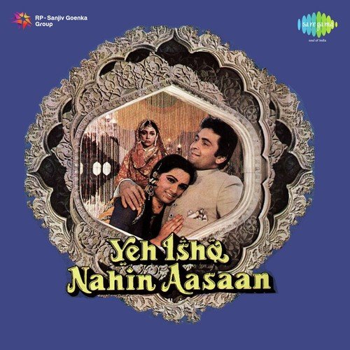 Dilrubaon Se Pyar Na Karna - Suresh Wadkar, Anuradha Paudwal, Vipin Sachdeva, Surender Kohli