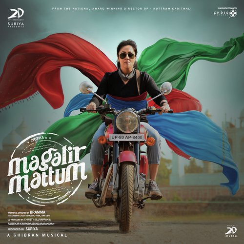 Lets Celebrate Nostalgia - Ghibran