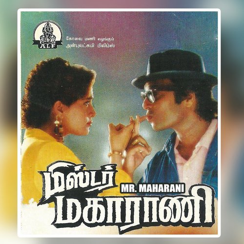 Ila Muththangal - Rajkotte