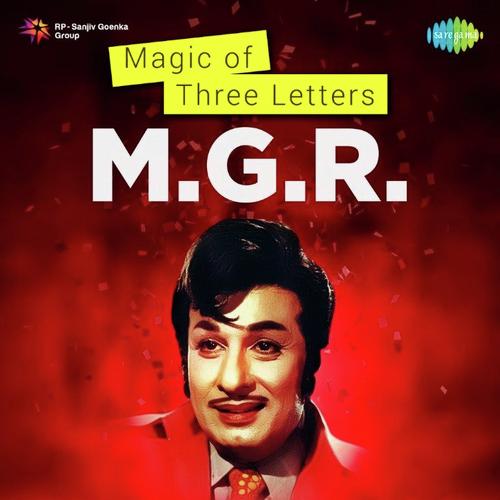 Unnai Arindhal (From Vettaikkaran) - Various Artists
