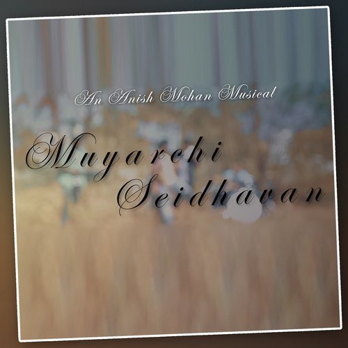 Muyarchi Seidhavan - Santosh Hariharan