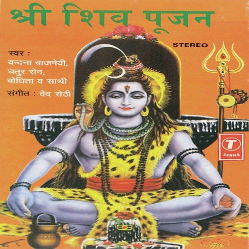 Rudrashtak (Namamishamishan) - Vandana Bajpai, Chatur Sen, Bodhita, Ved Sethi