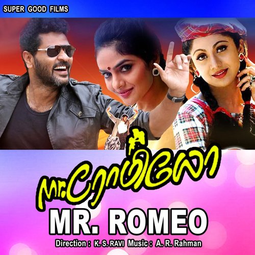 Romeo Attam Potal - A.R. Rahman