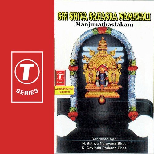 Shri Shiva Sahasra Namavali Manjunathashtakam - K. Govinda Prakash Bhat, N. Sathya Narayana Bhat, Bhushan Dua