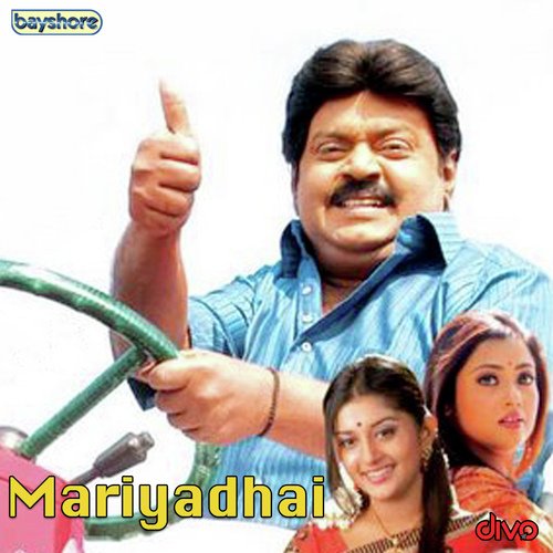 Yaar Paarthathu (Unni Menon) - Vijay Antony