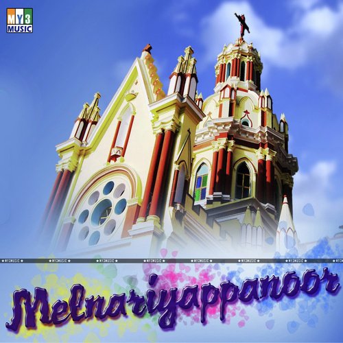 Pavuladiyar - Various Artists