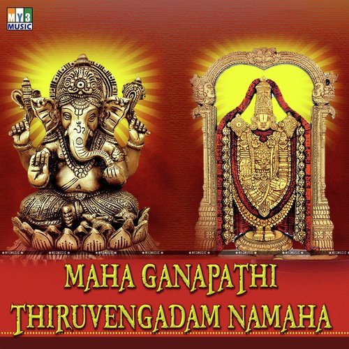 Maha Ganapathiye - Isaivani