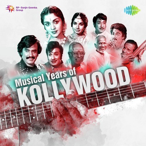 Pottuvaitha Mugamo (From Sumathi Yen Sundari) - Various Artists