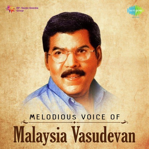 Kothamalli Poove (From Kallukkul Eeram) - Various Artists