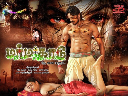 Saagasamaai - Aaryan