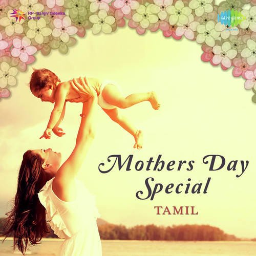 Mannil Vantha Nilave (From Nilave Malare) - Various Artists