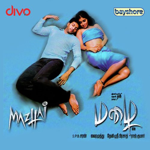 Thappe Ille - Devi Sri Prasad