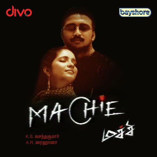 Thakka Thakka - A.R.Reihana