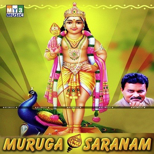 Athi Siva - Various Artists