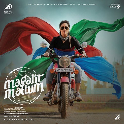 Bullet Song (Dam Mast Qalandar) - Ghibran