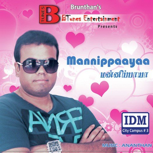 Mella Nillaai - Various Artists