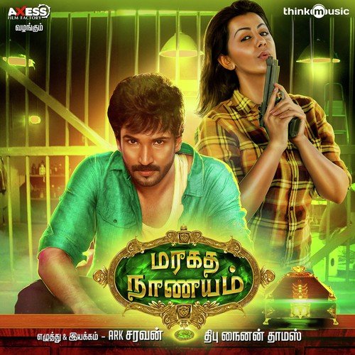 Aasai - Dhibu Ninan Thomas