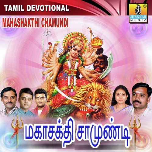 Mannellam Sindhuramam - K. Yuvaraj