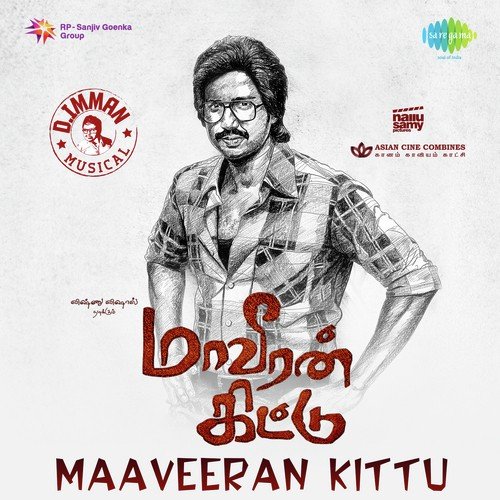 Elanthaari   Reprise Version - D. Imman