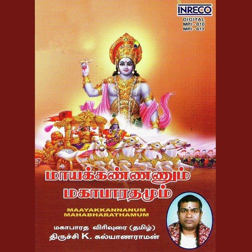 Mayakkannanum Mahabharathamum Vol-02 - Trichy K. Kalyanaraman