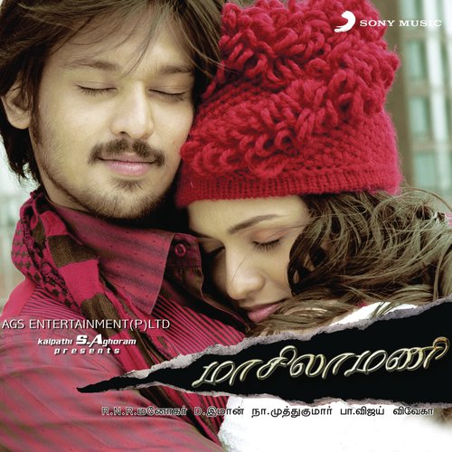 Chiku Chiku Boom Boom - D. Imman