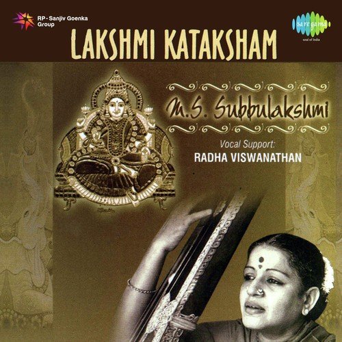 Excerpts From Suprabhatam   M.S. Subbulakshmi - M. S. Subbulakshmi, Radha Vishwanathan