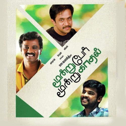 Aahaa Kaadal - Yuvan Shankar Raja