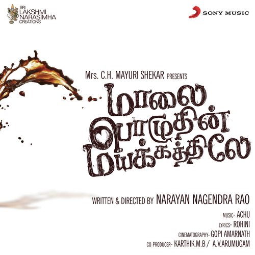 Nerathin Neram Yellam - Achu
