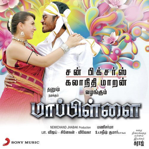 Aaru Padai - Manisarma