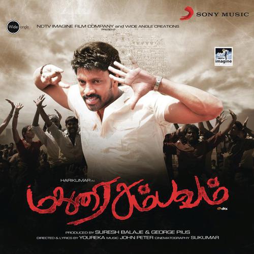 Landhu Koduppom - John Peter