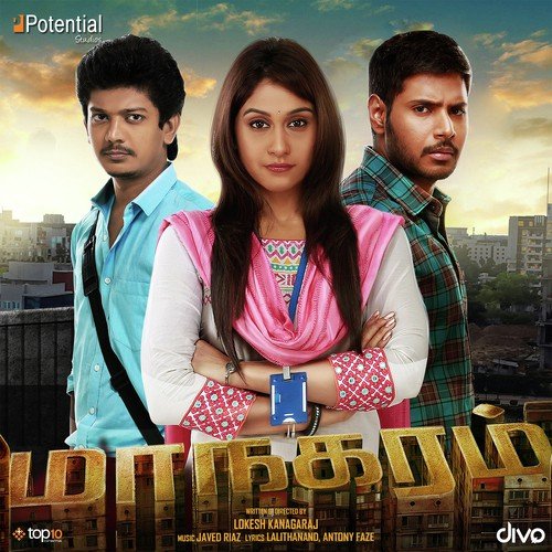 Iravu Vettai Aaduthey - Javed Riaz