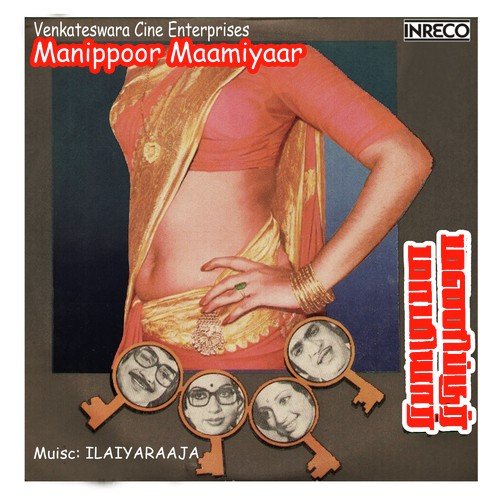 Rasiganae - Various Artists
