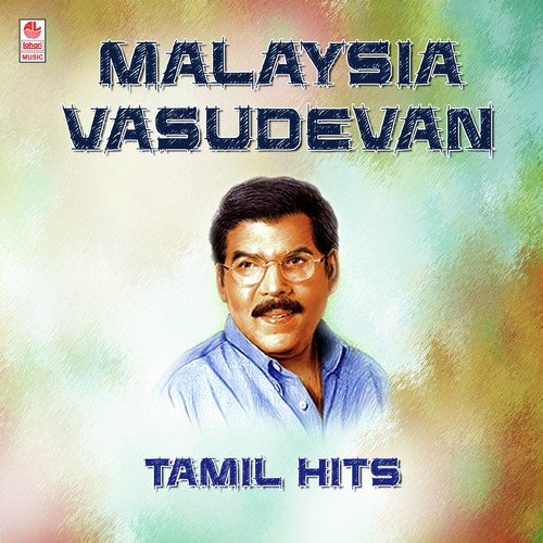 Padhinettam Number - Malaysia Vasudevan