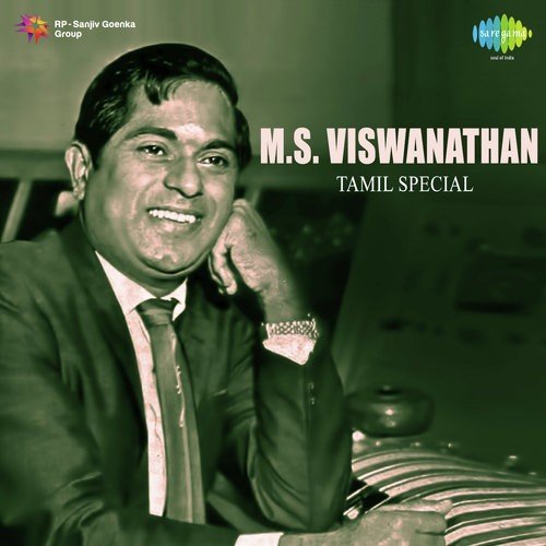 Muthukkalo Kangal (From Nenjirukkum Varai) - M. S. Viswanathan