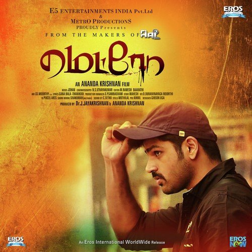 Bhoomi - Johan