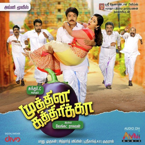 Aaha Ooho Electioney - Siddharth Vipin
