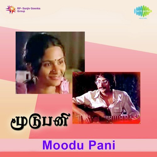 Sing Swing - Ilaiyaraaja