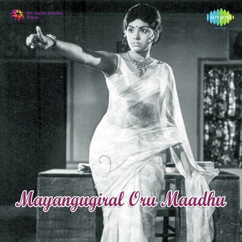 Sugam Aayiram - Vijaya Bhaskar